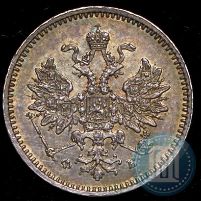 Фото 5 копеек 1859 года СПБ-ФБ 