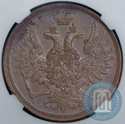 Picture 5 kopecks 1859 year ЕМ "Type of 1849-1857"
