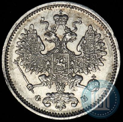 Picture 15 kopecks 1860 year СПБ-ФБ 
