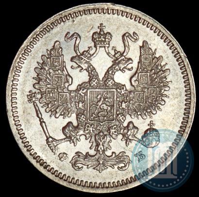Picture 10 kopecks 1861 year СПБ-ФБ 