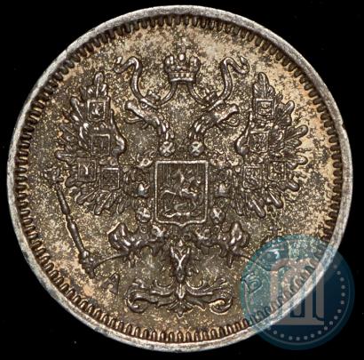 Picture 10 kopecks 1863 year СПБ-АБ 