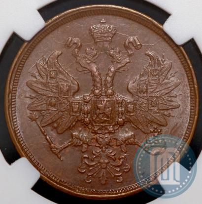 Picture 2 kopecks 1865 year ЕМ 