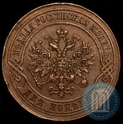 Фото 2 копейки 1868 года СПБ 