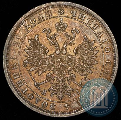Picture 1 rouble 1875 year СПБ-НІ 