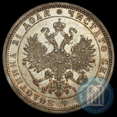Фото 1 рубль 1877 года СПБ-НІ 
