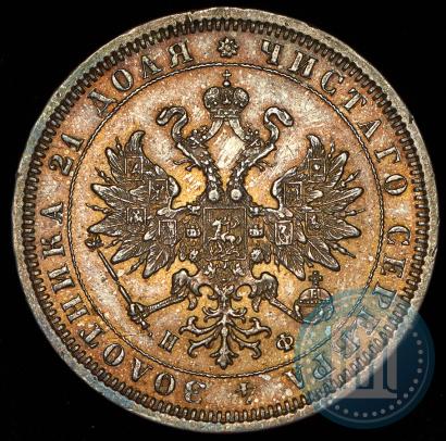Picture 1 rouble 1882 year СПБ-НФ 