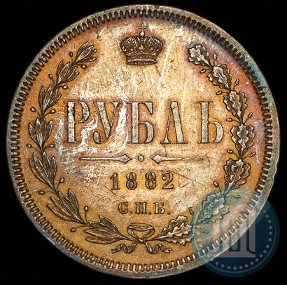 Picture 1 rouble 1882 year СПБ-НФ 