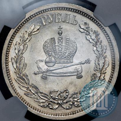 Picture 1 rouble 1883 year ЛШ "On the Coronation of Emperor Alexander III"