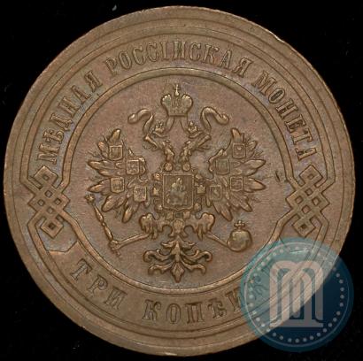 Picture 3 kopecks 1883 year СПБ 