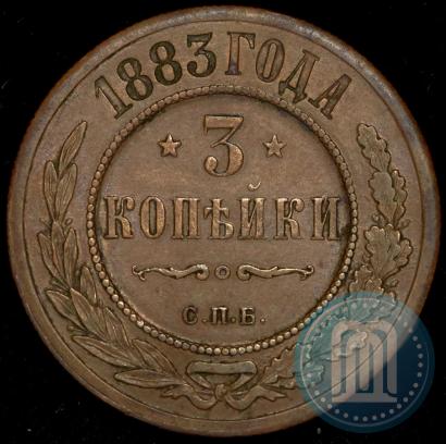 Picture 3 kopecks 1883 year СПБ 