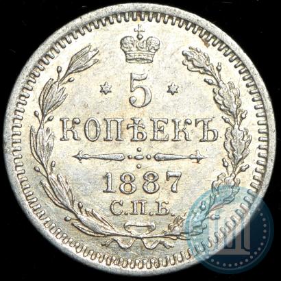Picture 5 kopecks 1887 year СПБ-АГ 