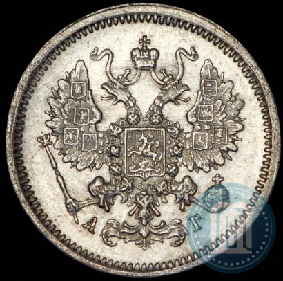 Фото 10 копеек 1889 года СПБ-АГ 