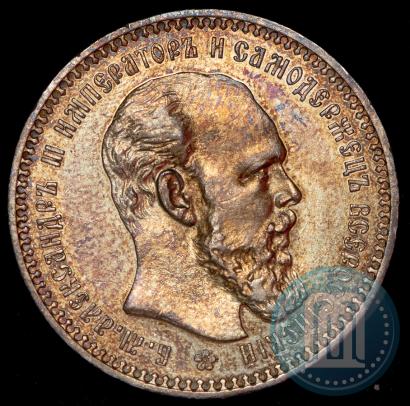 Picture 1 rouble 1893 year (АГ) 