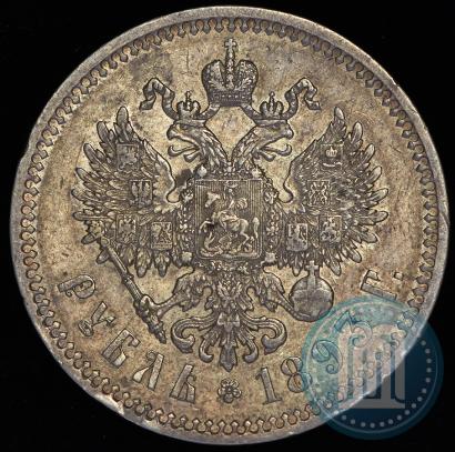 Picture 1 rouble 1893 year (АГ) 