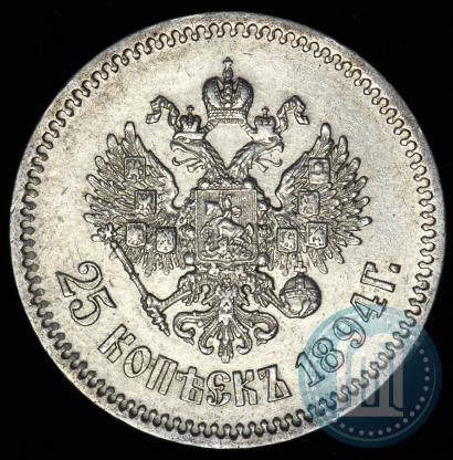Picture 25 kopecks 1894 year (АГ) 