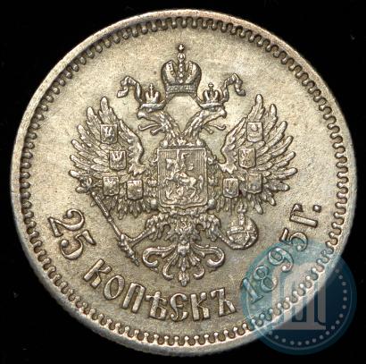 Picture 25 kopecks 1895 year  