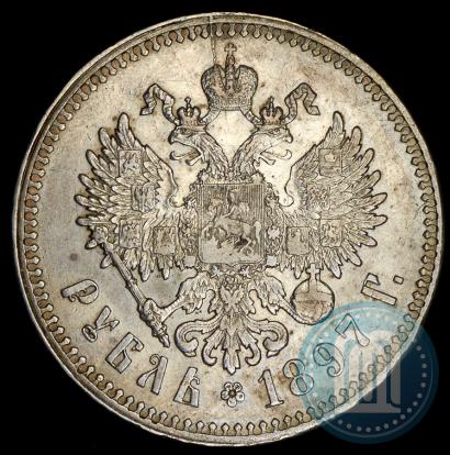 Picture 1 rouble 1897 year (**) 