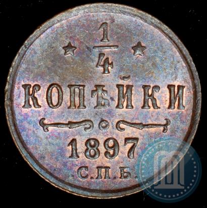 Picture 1/4 kopeck 1897 year СПБ 
