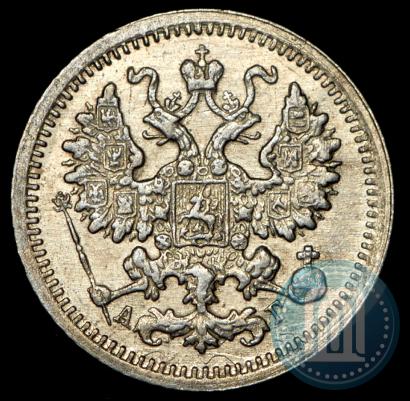 Фото 5 копеек 1899 года СПБ-АГ 