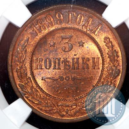 Picture 3 kopecks 1899 year СПБ 