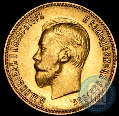 Picture 10 roubles 1903 year (АР) 