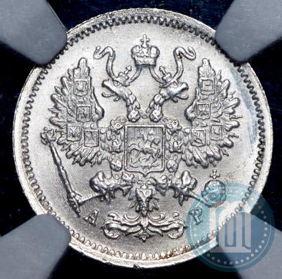 Picture 10 kopecks 1905 year СПБ-АР 