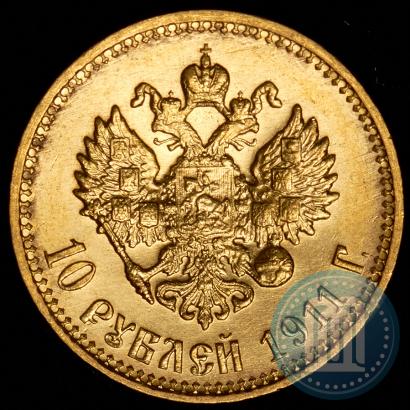 Picture 10 roubles 1911 year (ЭБ) 