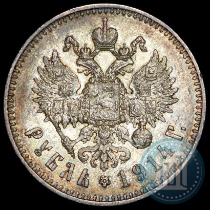 Фото 1 рубль 1914 года (ВС) 
