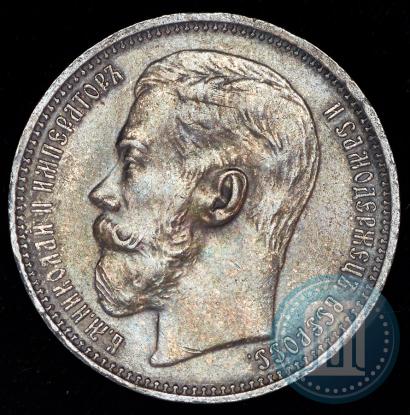 Picture 1 rouble 1915 year (ВС) 