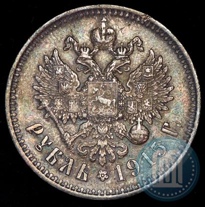 Picture 1 rouble 1915 year (ВС) 