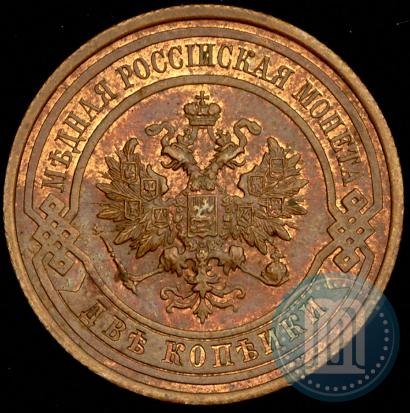 Picture 2 kopecks 1915 year  