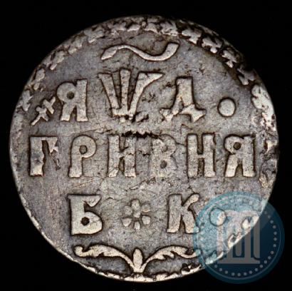Фото Гривна 1704 года БК 