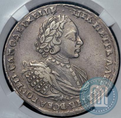 Picture 1 rouble 1721 year  "Portrait with shoulder straps"
