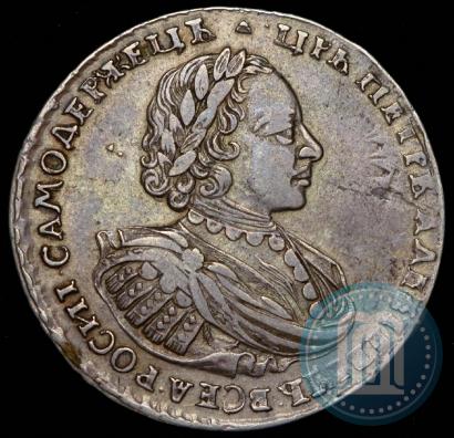 Picture 1 rouble 1721 year  "Portrait with shoulder straps"