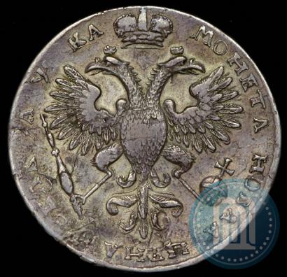 Picture 1 rouble 1721 year  "Portrait with shoulder straps"