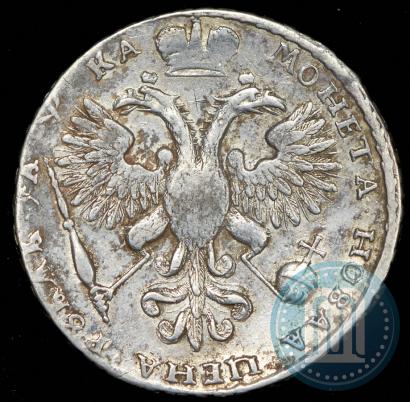 Фото 1 рубль 1721 года  "Портрет в наплечниках"