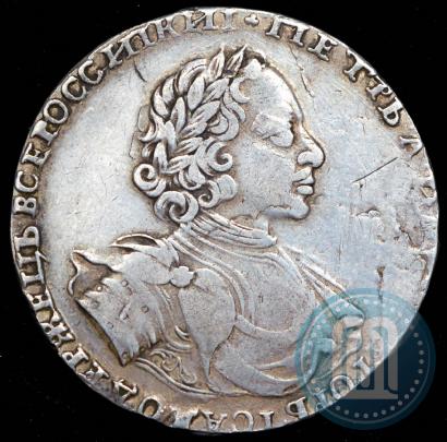 Фото 1 рубль 1722 года  