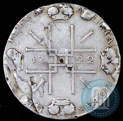 Фото 1 рубль 1722 года  