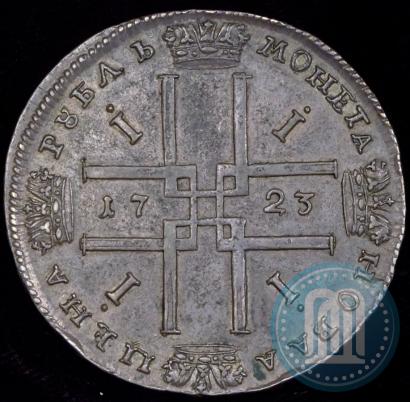 Picture 1 rouble 1723 year  "Portrait in ancient armour"