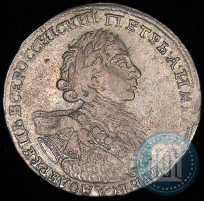 Фото Полтина 1723 года  "Портрет в горностаевой мантии"