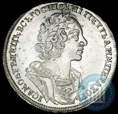 Picture 1 rouble 1725 year  "Portrait in ancient armour"