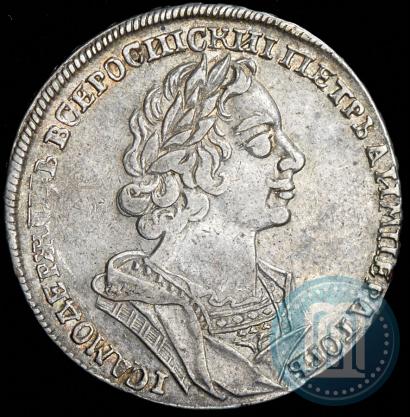 Picture 1 rouble 1725 year  "Portrait in ancient armour"