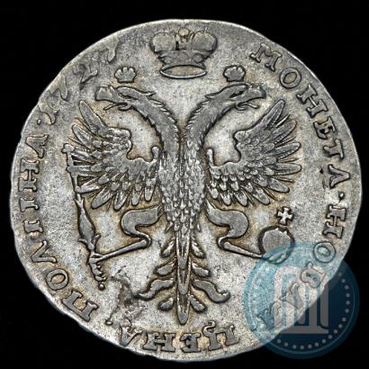 Picture Poltina 1727 year  "Moscow type, portrait turned to the right"