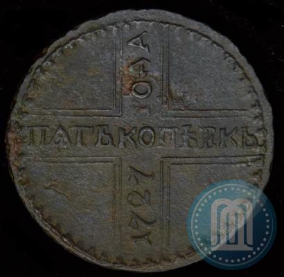 Фото 5 копеек 1727 года КД 
