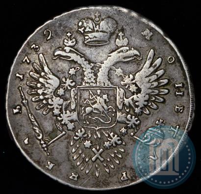 Фото 1 рубль 1732 года  