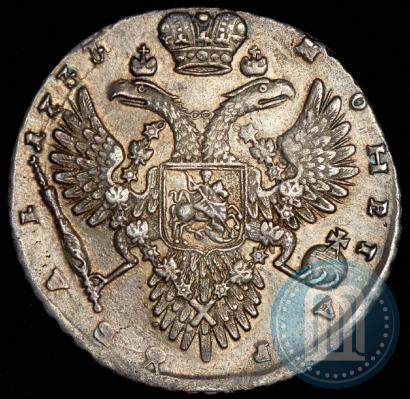 Фото 1 рубль 1733 года  