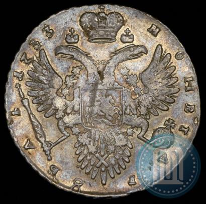 Picture 1 rouble 1733 year  