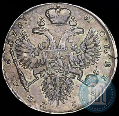 Picture 1 rouble 1733 year  