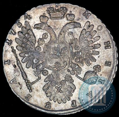 Picture 1 rouble 1734 year  "Type of 1734"