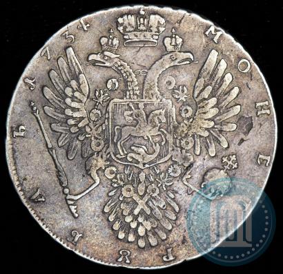 Picture 1 rouble 1734 year  "Type of 1734"